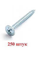 картинка Саморезы 4,2х51 с прессшайбой, острый наконечник (250 шт) от магазина Интерком-НН