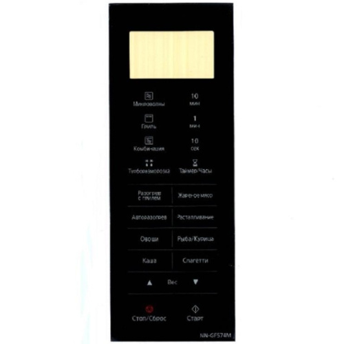 картинка Panasonic F630YBN00BZP Сенсорная панель для СВЧ, микроволновой печи NN-GF574M ZPE от магазина Интерком-НН фото 4