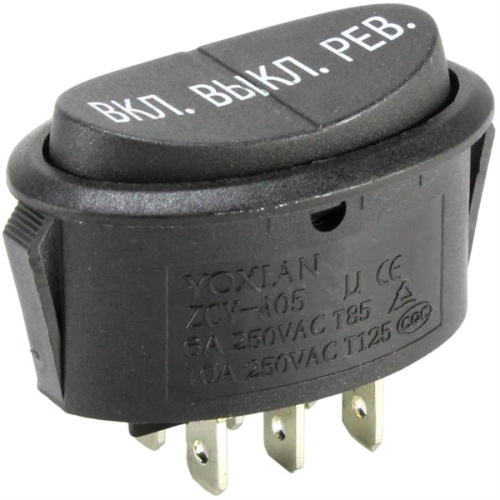 изображение Переключатель клавишный ZCY-A05 (223(21)) 2 положения+реверс 10А 250VAC для мясорубок магазин Компании Интерком-НН фото 2 картинка Переключатель клавишный ZCY-A05 (223(21)) 2 положения+реверс 10А 250VAC для мясорубок от магазина Интерком-НН фото 2