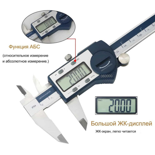 картинка Штангенциркуль 5100-300 электронный 0-300мм с ЖК-дисплеем, нержавеющая сталь от магазина Интерком-НН фото 3