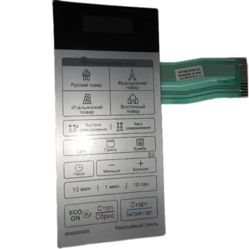 картинка LG MFM62938102 Сенсорная панель управления, мембрана СВЧ MH6343DARS, MH-6343DARS серебристый от магазина Интерком-НН фото 3