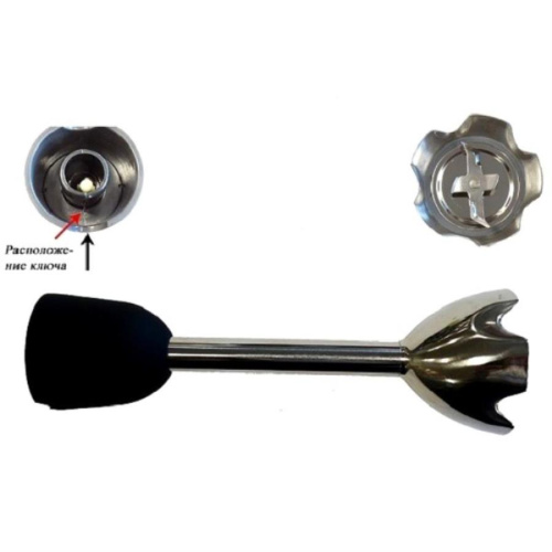 картинка Redmond RHB-2925-CH5BM насадка измельчитель (чоппер) для блендера RHB-2925 от магазина Интерком-НН фото 2