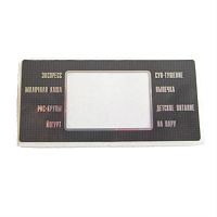 картинка Redmond RMC02XXXXXXX1X046AC1 аппликация для мультиварки RMC-02 от магазина Интерком-НН