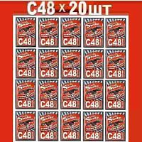 картинка DoubleSnake C48 Спиртовые турбо дрожжи 130гх20шт от магазина Интерком-НН