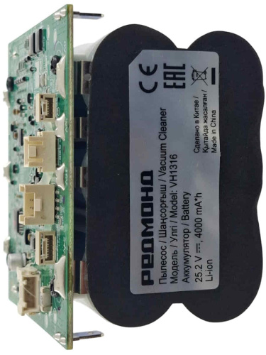 картинка Redmond VH1316-AKB аккумулятор в сборе 4000mAh 25.2V для пылесоса VH1316 от магазина Интерком-НН фото 3