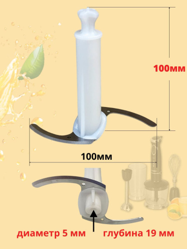 картинка Redmond RHB-2967-NIZ нож измельчителя для блендера RHB-2967 от магазина Интерком-НН