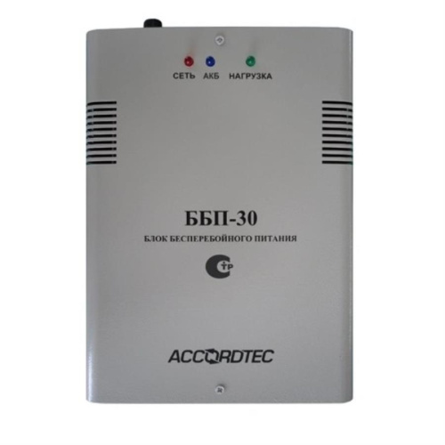 картинка AccordTec ББП-30 ТР (исп.1) Блок питания 12V, 3,0A (ГОСТ Р 53325-2009) от магазина Интерком-НН
