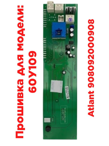 картинка Atlant 908092000908 модуль управления c кнопками МАС109-1ТТ для стиральной машины Атлант 60У109      от магазина Интерком-НН