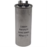 картинка Пусковой конденсатор CBB65A 60мкф, 450В для кондиционера в металлическом корпусе от магазина Интерком-НН