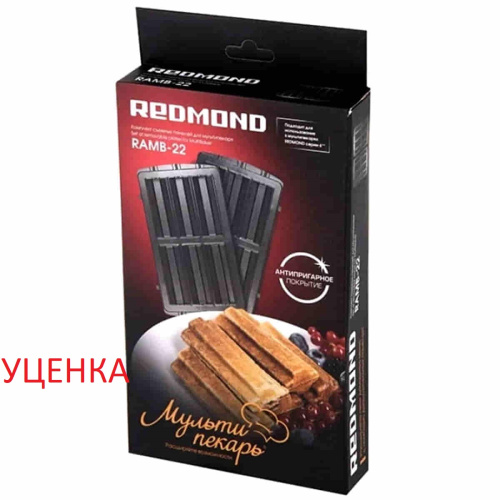 картинка Redmond УЦЕНКА RAMB-22 панель"чуррос" 2шт (форма для выпечки чуррос) для мультипекаря 6 серии от магазина Интерком-НН