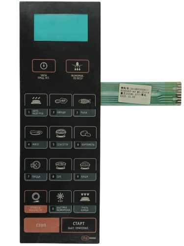 картинка Bork 251400200413 EG9025S Сенсорная панель, мембраный микроволновой печи MW IISI 5025 SI от магазина Интерком-НН