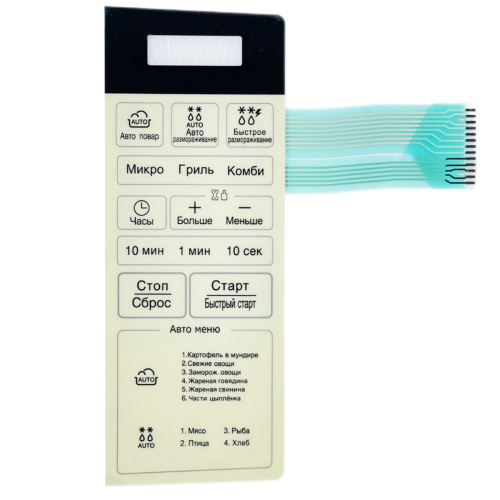 картинка LG MFM62656701 Сенсорная панель управления, мембрана СВЧ MB3941C, MB4041C белый от магазина Интерком-НН фото 4