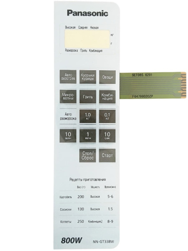 картинка Panasonic F630Y9D20SZP Сенсорная панель для СВЧ (микроволновой печи) NN-GT338W ZPE белый от магазина Интерком-НН