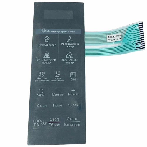 картинка LG MFM62977109 Сенсорная панель управления СВЧ MS2042DARB, MS20M47DARB, MW20R46DARB черный от магазина Интерком-НН фото 2