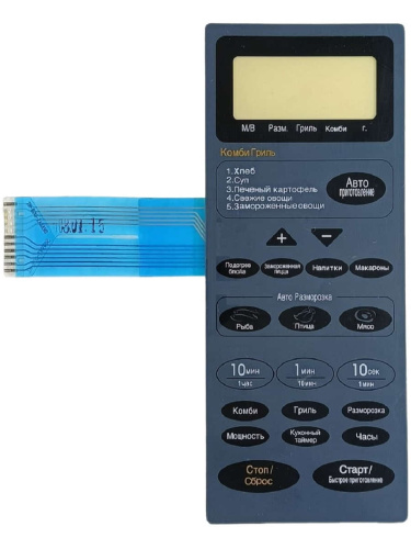 изображение Daewoo TH-KOG-1A5A9S Сенсорная панель микроволновой печи, СВЧ KOG-1A5A магазин Компании Интерком-НН картинка Daewoo TH-KOG-1A5A9S Сенсорная панель микроволновой печи, СВЧ KOG-1A5A от магазина Интерком-НН