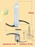 картинка Нож измельчителя 97мм цвет белый для блендера Redmond RHB-2973, RHB-2975 от магазина Интерком-НН