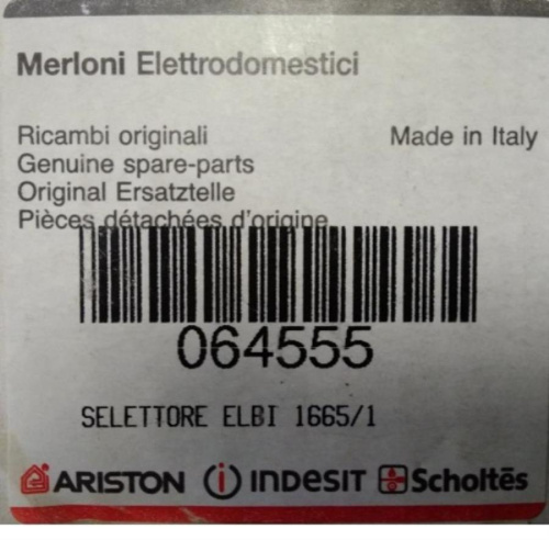 картинка Ardo 064555 Программный селектор (таймер) MMC 23401 для стиральной машины от магазина Интерком-НН фото 2