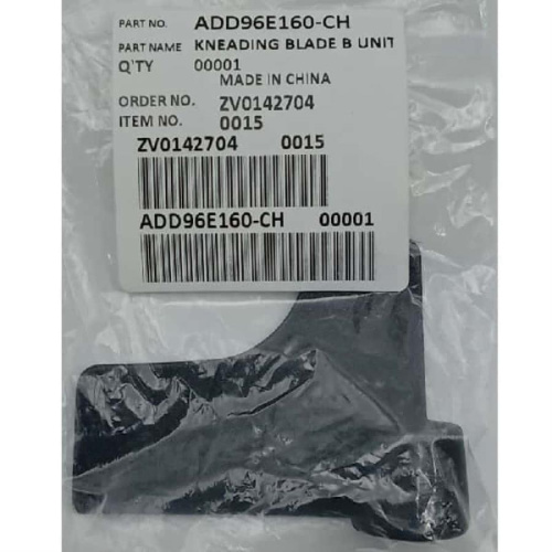 картинка SD-2501-LA (ADD96E160-CH KNEADING BLADE B UNIT) Лопатка для хлебопечки Panasonic SD-2501 от магазина Интерком-НН фото 3