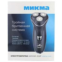 картинка Микма С178-26314 электробритва аккумуляторно-сетевая 358Р (358R), тройная бритвенная система  от магазина Интерком-НН