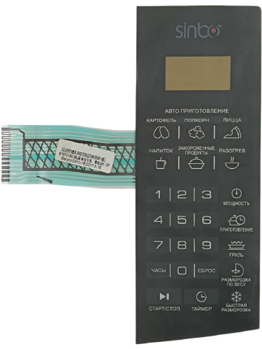 картинка Galanz GEН207M5B-PA0C0R, 0412-12 Сенсорная панель для микроволновой СВЧ печи Sinbo SMO 3654 от магазина Интерком-НН фото 3