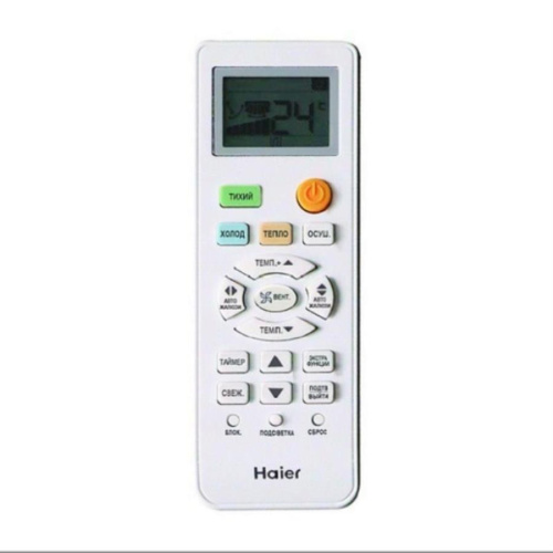 картинка Haier HSU-09HNM103/R2 Кондиционер, сплит-система, тепло/холод, 2,6/2,6 кВт от магазина Интерком-НН фото 2