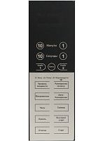 картинка Mystery MMW-2008G сенсорная панель управления для СВЧ от магазина Интерком-НН