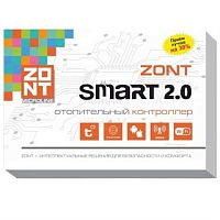 картинка ZONT SMART 2.0 Отопительный контроллер GSM/GPRS/Wi-Fi для электрических и газовых котлов от магазина Интерком-НН