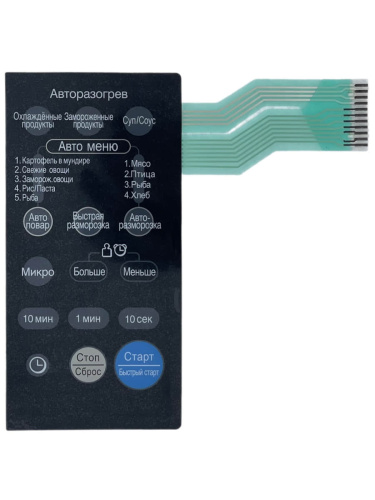 картинка LG 3506W1A453H Сенсорная панель управления СВЧ печи MS-2068ZL черный от магазина Интерком-НН фото 3