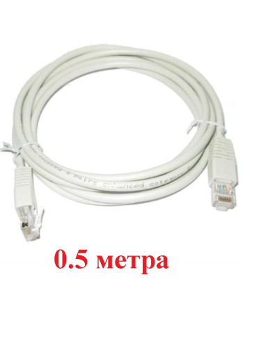 картинка Патч-корд UTP cat. 5e 0,5м (белый) неэкранированный, литой коннектор Technolink от магазина Интерком-НН