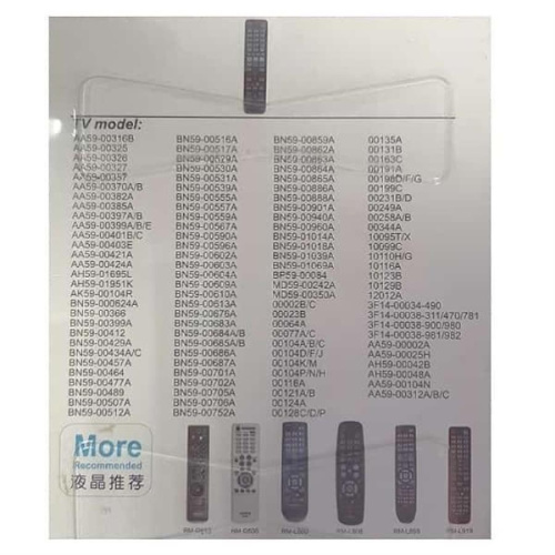 картинка Huayu RM-D958 (14981) пульт дистанционного управления универсальный (ПДУ) для техники Samsung от магазина Интерком-НН фото 2