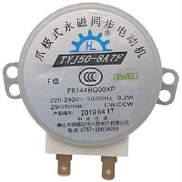 картинка Panasonic F6144BG00XP (Z6144BG00XP) двигатель привода тарелки для СВЧ (микроволновой печи) NN-DF383B от магазина Интерком-НН