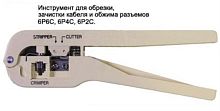 картинка GW-100 Инструмент для обжима  RJ-12;RJ-11 пластиковый от магазина Интерком-НН