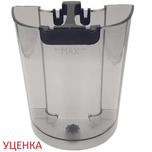 картинка Delonghi УЦЕНКА 5513200859 Контейнер (резервуар) для воды кофеварки ECZ351.BK, ECZ351.W, ECZ351.BG от магазина Интерком-НН