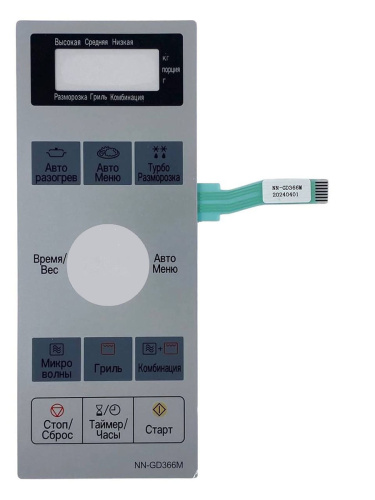 картинка Сенсорная панель для микроволновой печи Panasonic NN-GD366M (F630Y8H10SZP) серебристый на русском от магазина Интерком-НН фото 2