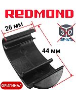 картинка Redmond MB1202-RP ручка-пряжка для мультипекаря MB1202 от магазина Интерком-НН