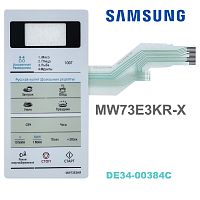 картинка Samsung DE34-00384C Сенсорная панель управления для микроволновой печи (СВЧ) MW73E3KR-X от магазина Интерком-НН