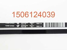 картинка 1506124039 Ремень приводной 1951 H5 1945 мм Hutchinson для стиральных машин Electrolux от магазина Интерком-НН