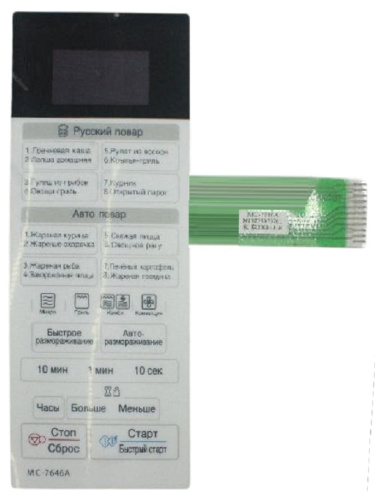 картинка LG MFM39970701 Сенсорная панель управления микроволновой СВЧ печи MC-7646A от магазина Интерком-НН