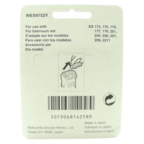 картинка Panasonic WES9752Y внутренние лезвия для электробритвы ES173, 175, 176, 177, 179, 201, 204, 207, 209 от магазина Интерком-НН фото 4