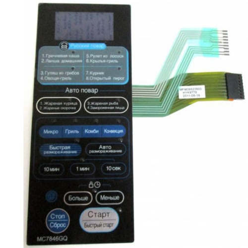 картинка LG MFM38523603 сенсорная панель управления, мембрана микроволновой печи MC-7846GQ. MC7846GQ от магазина Интерком-НН фото 3
