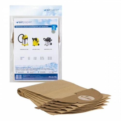изображение Бумажные мешки-пылесборники Ozone Airpaper PK-217/5 для пылесоса KARCHER WD 2.500 (уп. 5 шт.) магазин Компании Интерком-НН картинка Ozone Airpaper PK-217/5 Бумажные мешки-пылесборники для пылесоса KARCHER WD 2.500 (уп. 5 шт.) от магазина Интерком-НН