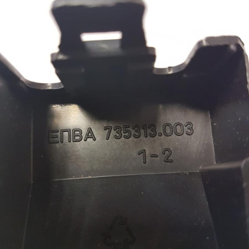 картинка Atlant 73531300300 Крышка пускового реле компрессора холодильника от магазина Интерком-НН фото 2