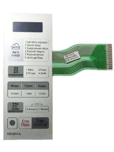 картинка LG MFM61916801 Сенсорная панель управления СВЧ MB-3744JL, MB3944JL серебристый, 13pin от магазина Интерком-НН фото 2