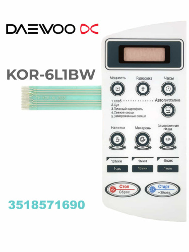 картинка Daewoo 3518571690 (TH-KOR-6L1B3S) Сенсорная панель для микроволновой СВЧ печи  KOR-6L1BW от магазина Интерком-НН фото 3