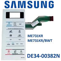 картинка Samsung DE34-00382N сенсорная панель управления для микроволновой печи (СВЧ) ME731KR/BWT от магазина Интерком-НН