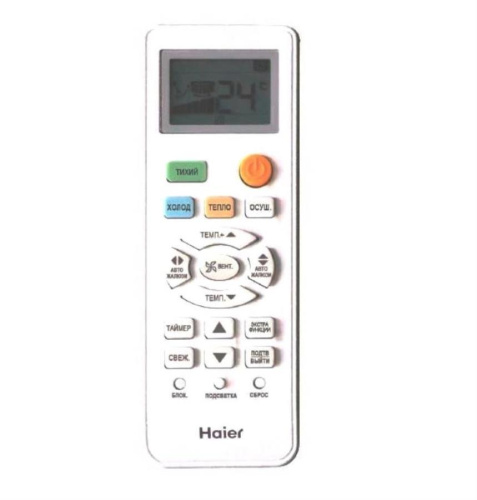 картинка Haier HSU-24HEK203/R2(DB) Кондиционер инвертор, тепло/холод, 7,60/7,10 кВт от магазина Интерком-НН фото 2