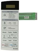 картинка LG MFM61848901(MFM62317301) Сенсорная панель управления СВЧ MB-3949W белый 11pin от магазина Интерком-НН