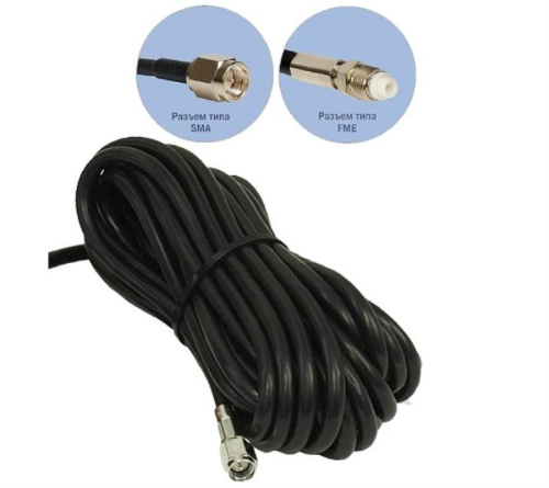 картинка Antey 714-3M-SMA GSM-антенна 13,5dB SMA-разъем , кронштейн (кабель 3 метра) от магазина Интерком-НН фото 2