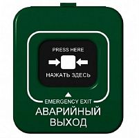 картинка ИОПР 513/101-3 "Аварийный выход" с крышкой от магазина Интерком-НН