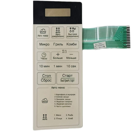 картинка LG MFM62656701 Сенсорная панель управления, мембрана СВЧ MB3941C, MB4041C белый от магазина Интерком-НН фото 3